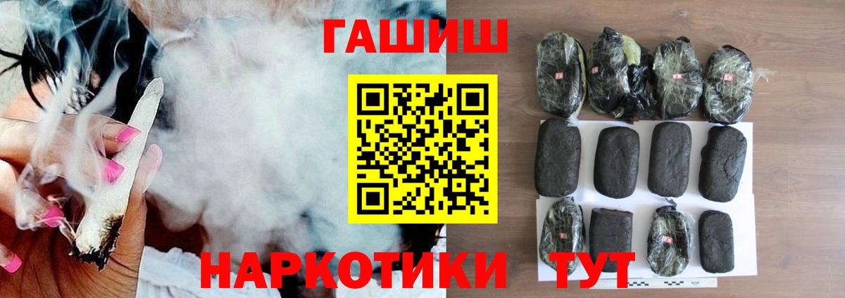 Петрозаводск  Гашиш AMNESIA HAZE  Вход с VPN  ГАШИШ гашик 