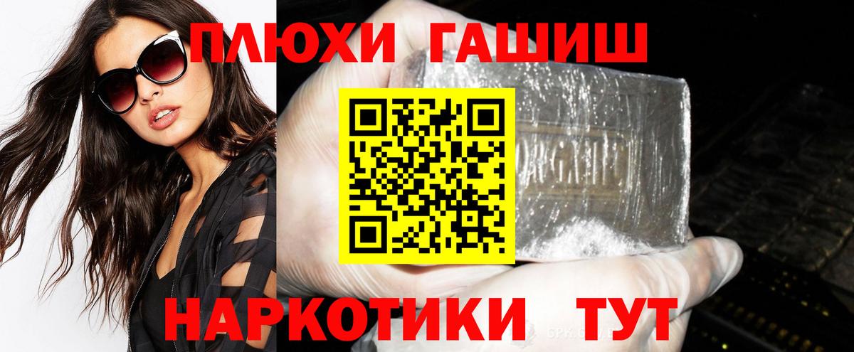 ГАШИШ индика сатива Петрозаводск