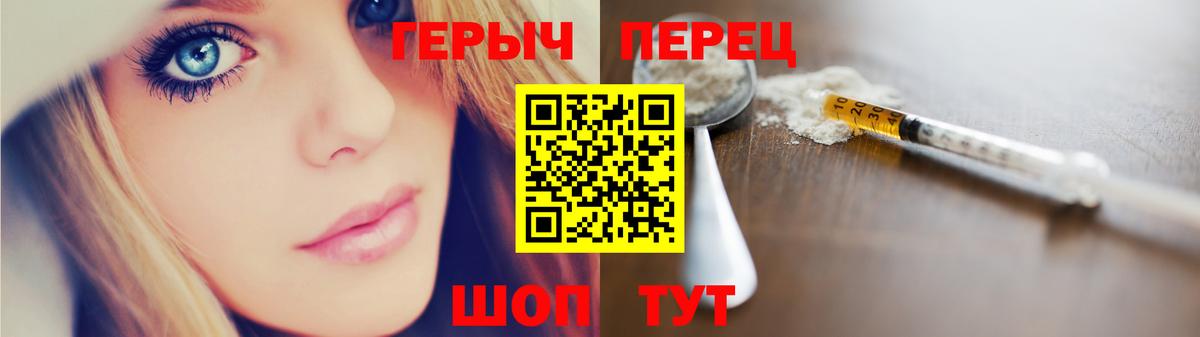 Петрозаводск  ГЕРОИН хмурый  Героин  Вход с VPN 