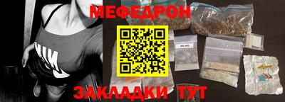 прущая мука Пыть-Ях