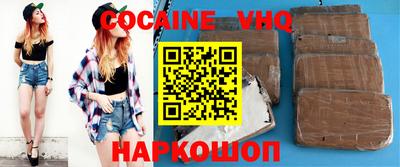 прущая мука Пыть-Ях