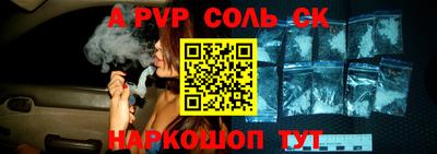 крисы Пугачёв