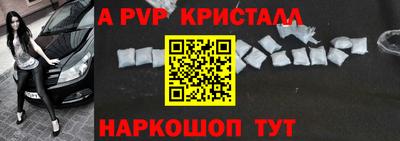 крисы Пугачёв