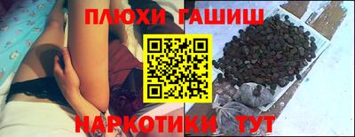 прущая мука Пыть-Ях