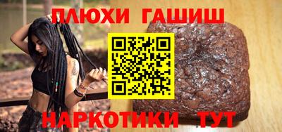 прущая мука Пыть-Ях