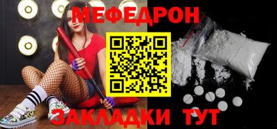 прущая мука Пыть-Ях