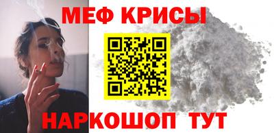 крисы Пугачёв