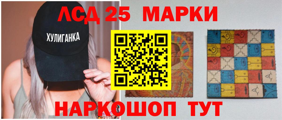 Лсд 25 экстази кислота  Вход с VPN  Лсд 25 экстази  Петрозаводск 