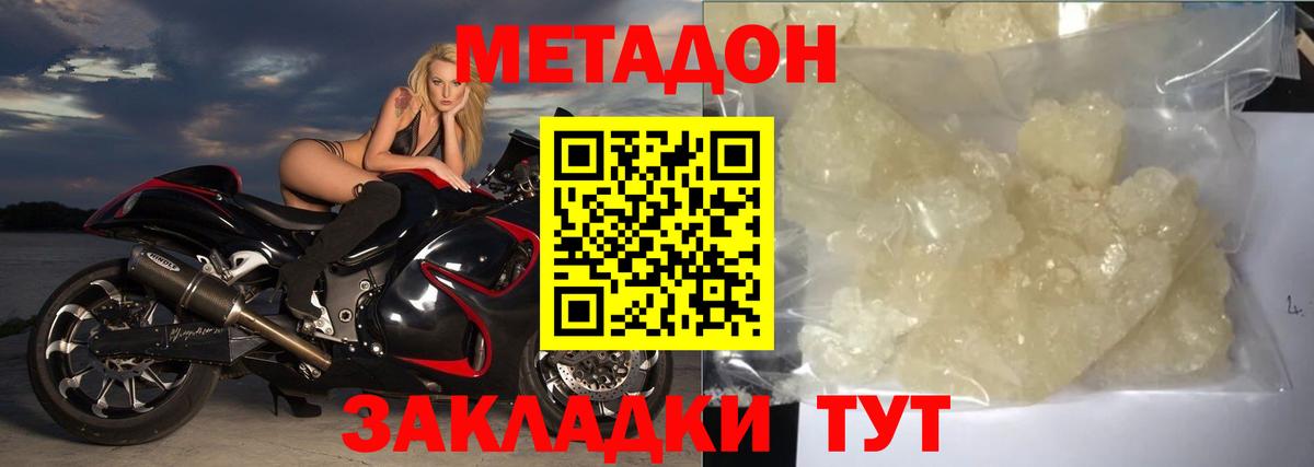 Меф кристаллы  МАРИХУАНА  Марихуана  Петрозаводск  Гашиш  Вход с VPN  Cocaine 