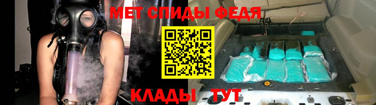 МЕТАМФЕТАМИН пудра  МЕТАМФЕТАМИН  Петрозаводск  Вход с VPN 