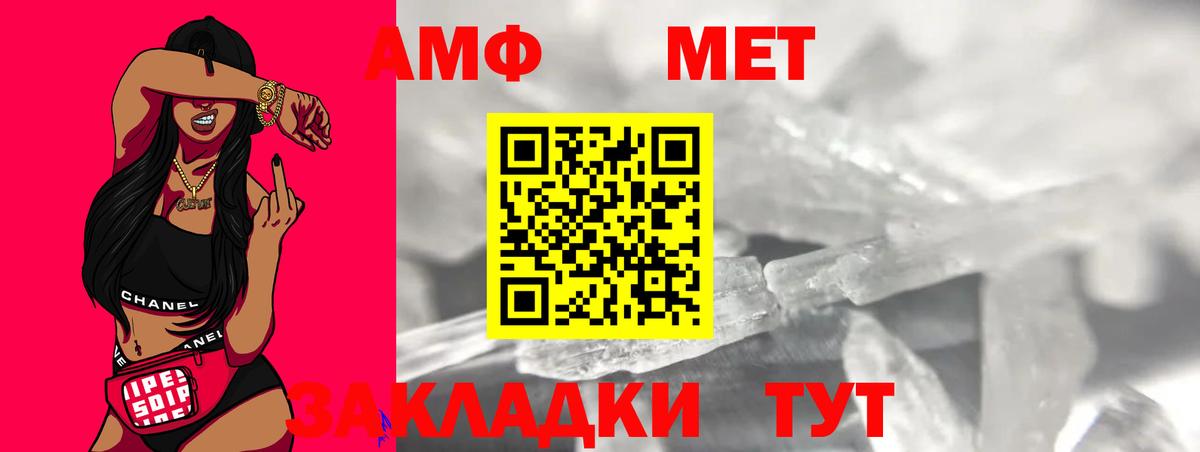 Метамфетамин пудра Петрозаводск