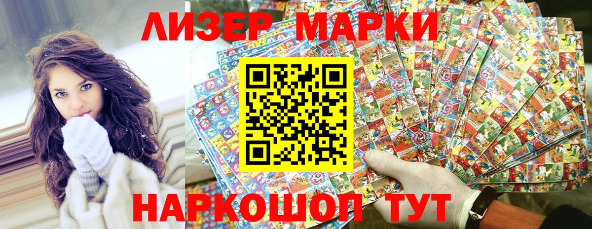 Марки NBOMe 1500мкг  Вход с VPN  Петрозаводск 