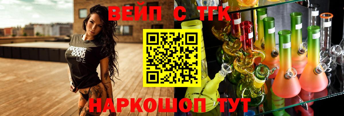 Дистиллят ТГК концентрат Петрозаводск