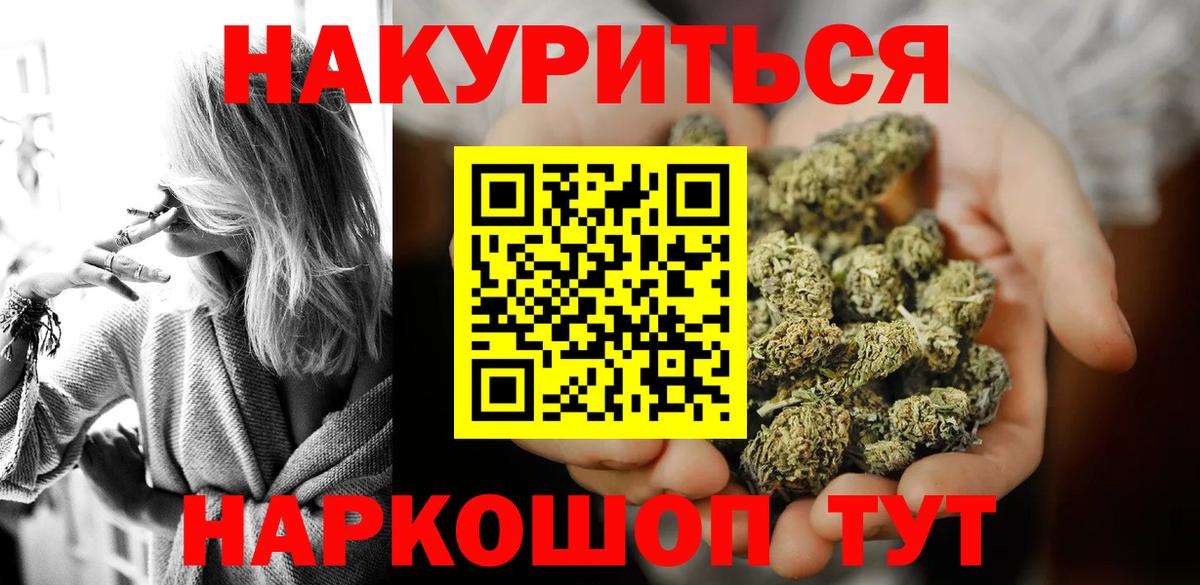 Петрозаводск  Бошки Шишки ГИДРОПОН  Конопля Amnesia  Вход с VPN 